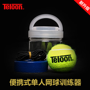 【Upgrade】Portable Tianlong Tennis Trainer