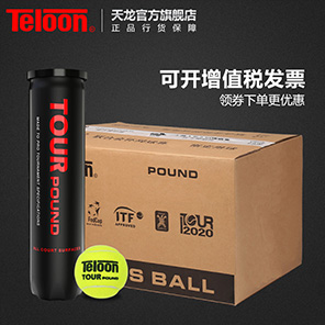 Full box of high elastic wear-resistant pneumatic foot ball POUND