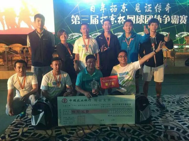 A group photo of the runners-up in the Tuodong Cup National Challenge, with a lot of prize money
