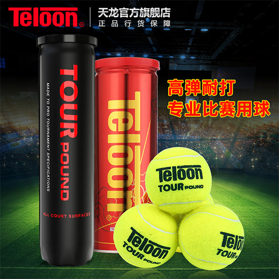 Tianlong Tennis POUND Tennis