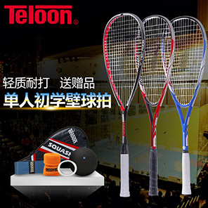 TELOON Squash Racket Beginner Set